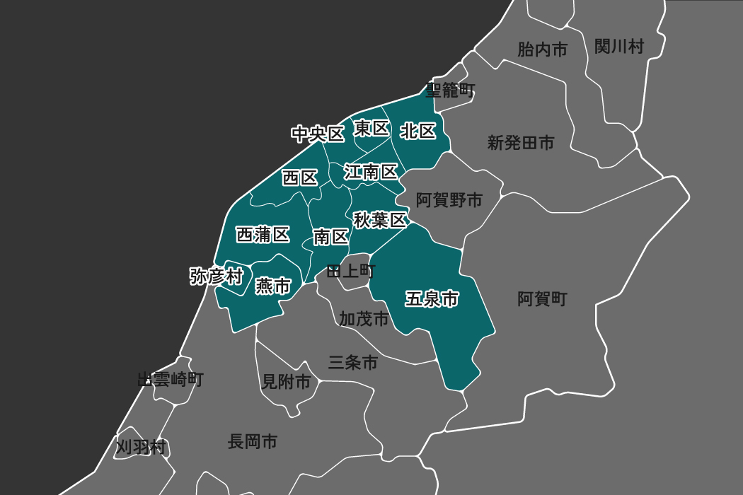 ガス工事